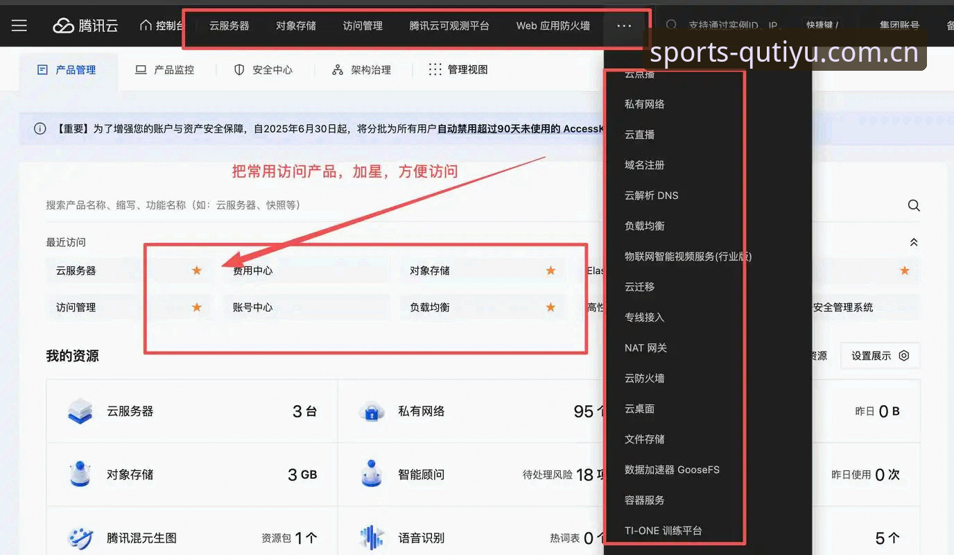趣体育注册安装失败最新动态：用户反馈频繁，实战派教你3步彻底解决问题